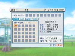 画像ギャラリー No.027のサムネイル画像 / 男色ディーノがイク！　コーエー編。「Winning Post World」のことを聞いたり，「真・三國無双 MULTI RAID」と「金色のコルダ2 f」で遊んでみたり，面接を受けてみたり（？）