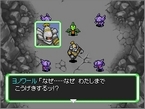 画像ギャラリー No.004のサムネイル画像 / 「ポケモン不思議のダンジョン 空の探検隊」の発売日が4月18日に決定！　パッケージイラストにはシェイミの姿も