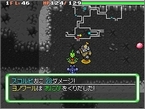 画像ギャラリー No.006のサムネイル画像 / 「ポケモン不思議のダンジョン 空の探検隊」の発売日が4月18日に決定！　パッケージイラストにはシェイミの姿も