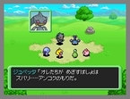 画像ギャラリー No.015のサムネイル画像 / 「ポケモン不思議のダンジョン 空の探検隊」の発売日が4月18日に決定！　パッケージイラストにはシェイミの姿も