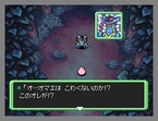 画像ギャラリー No.016のサムネイル画像 / 「ポケモン不思議のダンジョン 空の探検隊」の発売日が4月18日に決定！　パッケージイラストにはシェイミの姿も