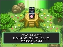 画像ギャラリー No.018のサムネイル画像 / 「ポケモン不思議のダンジョン 空の探検隊」の発売日が4月18日に決定！　パッケージイラストにはシェイミの姿も