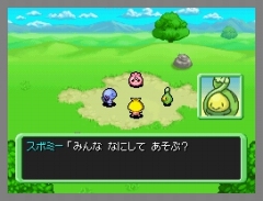 画像ギャラリー No.004のサムネイル画像 / 「ポケモン不思議のダンジョン 空の探検隊」は4月18日発売&「ポケットモンスター プラチナ」でシェイミに出会える“どうぐ”を期間限定配信
