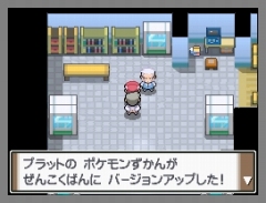 画像ギャラリー No.023のサムネイル画像 / 「ポケモン不思議のダンジョン 空の探検隊」は4月18日発売&「ポケットモンスター プラチナ」でシェイミに出会える“どうぐ”を期間限定配信