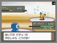 画像ギャラリー No.036のサムネイル画像 / 「ポケモン不思議のダンジョン 空の探検隊」は4月18日発売&「ポケットモンスター プラチナ」でシェイミに出会える“どうぐ”を期間限定配信