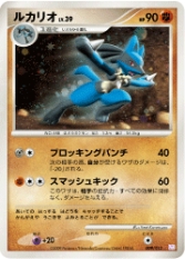 画像ギャラリー No.054のサムネイル画像 / 「ポケモン不思議のダンジョン 空の探検隊」は4月18日発売&「ポケットモンスター プラチナ」でシェイミに出会える“どうぐ”を期間限定配信