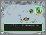 ポケモン不思議のダンジョン 空の探検隊