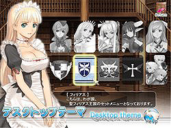 画像ギャラリー No.005のサムネイル画像 / セガ,Win版ADV&デスクトップアクセサリ集「シャイニング・ウィンド FANフェスタ」を2月26日に発売