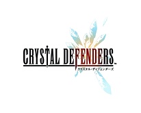画像ギャラリー No.006のサムネイル画像 / スクウェア・エニックス，Wiiウェア「クリスタル・ディフェンダーズR1」を1月27日に配信開始。今春にはX360/PS3でも登場