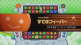 画像ギャラリー No.001のサムネイル画像 / PC版「ょすみん。」とXbox LIVEアーケード「ょすみん。LIVE」のダウンロード販売が本日スタート