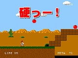 画像ギャラリー No.005のサムネイル画像 / いろんな意味で問題作? Wiiウェア「珍道中!!ポールの大冒険」の配信が本日スタート