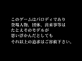画像ギャラリー No.007のサムネイル画像 / いろんな意味で問題作? Wiiウェア「珍道中!!ポールの大冒険」の配信が本日スタート