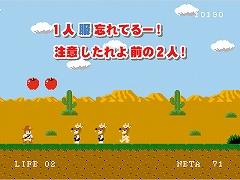 画像ギャラリー No.009のサムネイル画像 / いろんな意味で問題作? Wiiウェア「珍道中!!ポールの大冒険」の配信が本日スタート