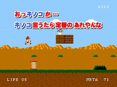 画像ギャラリー No.010のサムネイル画像 / いろんな意味で問題作? Wiiウェア「珍道中!!ポールの大冒険」の配信が本日スタート