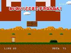 画像ギャラリー No.011のサムネイル画像 / いろんな意味で問題作? Wiiウェア「珍道中!!ポールの大冒険」の配信が本日スタート