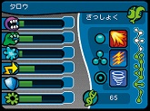 画像ギャラリー No.003のサムネイル画像 / 4月1日発売のWii/ニンテンドーDS「スポア キミがつくるヒーロー」で自分だけのヒーローを育ててバトルに挑戦だ