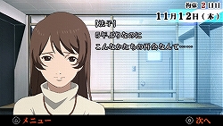 画像ギャラリー No.007のサムネイル画像 / タイムリミットは23日間! 尋問を耐え抜き起訴を免れよ。「遠隔捜査 -真実への23日間-」の魅力を紹介