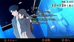 画像ギャラリー No.008のサムネイル画像 / タイムリミットは23日間! 尋問を耐え抜き起訴を免れよ。「遠隔捜査 -真実への23日間-」の魅力を紹介