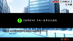 画像ギャラリー No.012のサムネイル画像 / タイムリミットは23日間! 尋問を耐え抜き起訴を免れよ。「遠隔捜査 -真実への23日間-」の魅力を紹介