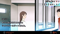 画像ギャラリー No.013のサムネイル画像 / タイムリミットは23日間! 尋問を耐え抜き起訴を免れよ。「遠隔捜査 -真実への23日間-」の魅力を紹介