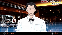 画像ギャラリー No.014のサムネイル画像 / タイムリミットは23日間! 尋問を耐え抜き起訴を免れよ。「遠隔捜査 -真実への23日間-」の魅力を紹介