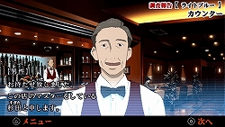 画像ギャラリー No.015のサムネイル画像 / タイムリミットは23日間! 尋問を耐え抜き起訴を免れよ。「遠隔捜査 -真実への23日間-」の魅力を紹介