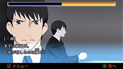 画像ギャラリー No.017のサムネイル画像 / タイムリミットは23日間! 尋問を耐え抜き起訴を免れよ。「遠隔捜査 -真実への23日間-」の魅力を紹介