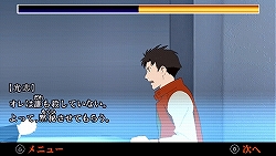 画像ギャラリー No.019のサムネイル画像 / タイムリミットは23日間! 尋問を耐え抜き起訴を免れよ。「遠隔捜査 -真実への23日間-」の魅力を紹介