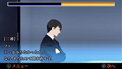 画像ギャラリー No.020のサムネイル画像 / タイムリミットは23日間! 尋問を耐え抜き起訴を免れよ。「遠隔捜査 -真実への23日間-」の魅力を紹介