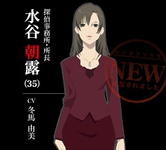 画像ギャラリー No.026のサムネイル画像 / タイムリミットは23日間! 尋問を耐え抜き起訴を免れよ。「遠隔捜査 -真実への23日間-」の魅力を紹介