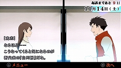 画像ギャラリー No.028のサムネイル画像 / タイムリミットは23日間! 尋問を耐え抜き起訴を免れよ。「遠隔捜査 -真実への23日間-」の魅力を紹介
