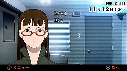 画像ギャラリー No.030のサムネイル画像 / タイムリミットは23日間! 尋問を耐え抜き起訴を免れよ。「遠隔捜査 -真実への23日間-」の魅力を紹介