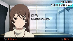 画像ギャラリー No.032のサムネイル画像 / タイムリミットは23日間! 尋問を耐え抜き起訴を免れよ。「遠隔捜査 -真実への23日間-」の魅力を紹介