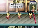 画像ギャラリー No.010のサムネイル画像 / 中川翔子さんと若本規夫さんの強力タッグが贈る「スカシカシパンマンDS」が3月5日発売