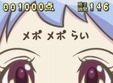 画像ギャラリー No.015のサムネイル画像 / 中川翔子さんと若本規夫さんの強力タッグが贈る「スカシカシパンマンDS」が3月5日発売