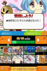 画像ギャラリー No.019のサムネイル画像 / 中川翔子さんと若本規夫さんの強力タッグが贈る「スカシカシパンマンDS」が3月5日発売