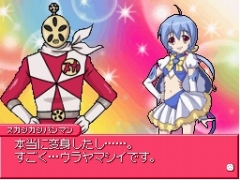 画像ギャラリー No.025のサムネイル画像 / 中川翔子さんと若本規夫さんの強力タッグが贈る「スカシカシパンマンDS」が3月5日発売