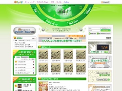 画像ギャラリー No.002のサムネイル画像 / エムゲーム,簡単操作で音楽が作れるコミュニティサービス「音造(ONZO)」のオープンβテストを開始