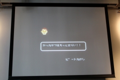 画像ギャラリー No.016のサムネイル画像 / 和田洋一氏が「次の山はタイトーが作る」と意気込みを見せた！　タイトー新プロジェクト＆新製品発表会レポート