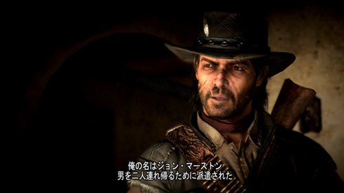 画像ギャラリー No.002のサムネイル画像 / 本日発売の「Red Dead Redemption」,記念ムービーを4GamerにUp。旅立ちのきっかけとなるエピソードを見てからプレイしよう