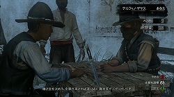 画像ギャラリー No.027のサムネイル画像 / オープンワールドゲームの最先端にして最高峰！「レッド・デッド・リデンプション」のレビューを掲載
