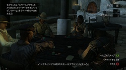 画像ギャラリー No.028のサムネイル画像 / オープンワールドゲームの最先端にして最高峰！「レッド・デッド・リデンプション」のレビューを掲載