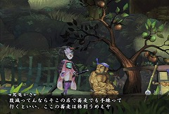 画像ギャラリー No.005のサムネイル画像 / これぞ職人技！ 美麗な2Dグラフィックスが凄い，アクションRPG「朧村正」の序盤を遊んだプレイムービーを掲載
