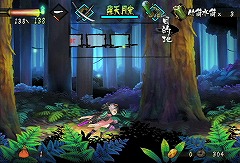 画像ギャラリー No.007のサムネイル画像 / これぞ職人技！ 美麗な2Dグラフィックスが凄い，アクションRPG「朧村正」の序盤を遊んだプレイムービーを掲載