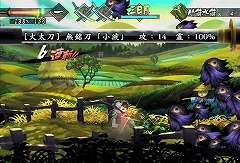 画像ギャラリー No.008のサムネイル画像 / これぞ職人技！ 美麗な2Dグラフィックスが凄い，アクションRPG「朧村正」の序盤を遊んだプレイムービーを掲載