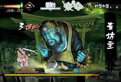 画像ギャラリー No.009のサムネイル画像 / これぞ職人技！ 美麗な2Dグラフィックスが凄い，アクションRPG「朧村正」の序盤を遊んだプレイムービーを掲載
