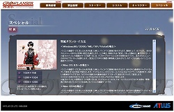 画像ギャラリー No.008のサムネイル画像 / 「グローランサー」店舗特典イラスト公開＆壁紙ダウンロード開始