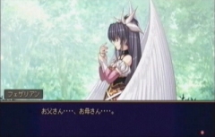 画像ギャラリー No.001のサムネイル画像 / 「グローランサー」プレイ動画第4弾＆うるし原智志さんのコメント公開