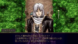 画像ギャラリー No.002のサムネイル画像 / 10年前の感動を再び。PSP「グローランサー」が本日（5月14日）発売