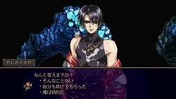 画像ギャラリー No.014のサムネイル画像 / “隠れた名作”がPSPで蘇った! ストーリー展開の熱さや工夫しがいのある戦闘システムなど,色あせない魅力に満ちた「グローランサー」のレビューを掲載